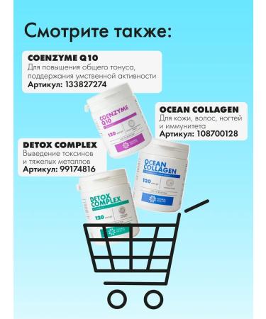 Food additives Silicon Vitamins for hair and nails - Buy Online on GoSupps.com