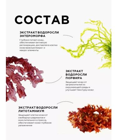 Anti -cellulite cream Lolitic for weight loss Kelp Serum - Buy Online on GoSupps.com