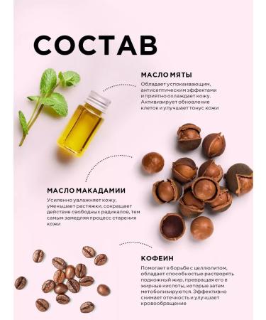 Anti -cellulite cream Lolitic for weight loss Kelp Serum - Buy Online on GoSupps.com