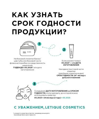 Anti -cellulite cream Lolitic for weight loss Kelp Serum - Buy Online on GoSupps.com