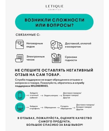 Anti -cellulite cream Lolitic for weight loss Kelp Serum - Buy Online on GoSupps.com