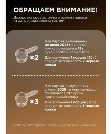 Protein isolation of serum protein ISOLATE 900g - Buy Online on GoSupps.com