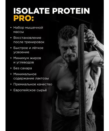 Protein isolation of serum protein ISOLATE 900g - Buy Online on GoSupps.com