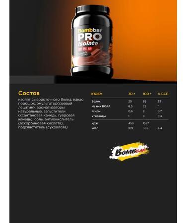 Protein isolation of serum protein ISOLATE 900g - Buy Online on GoSupps.com