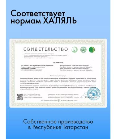 Food additives Collagen Sea 2 that capsule - Buy Online on GoSupps.com