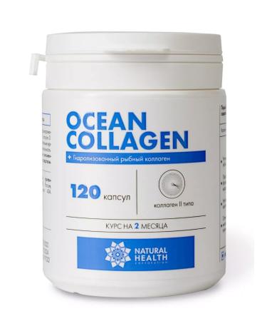 Food additives Collagen Sea 2 that capsule - Buy Online on GoSupps.com