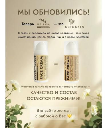 Cleaning gel for washing coniferous - Buy Online on GoSupps.com