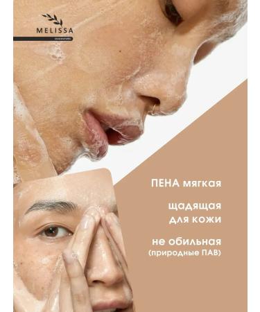 Cleaning gel for washing coniferous - Buy Online on GoSupps.com