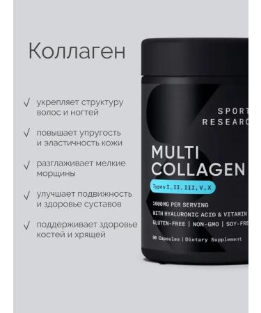 Collagen capsule 90 pcs for joint joints with vitamin C - Buy Online on GoSupps.com