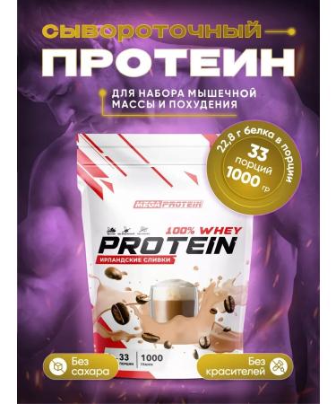 Protein serum powder sports - Buy Online on GoSupps.com