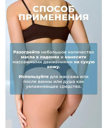 Oils Body oil massage sensory la 1l - Buy Online on GoSupps.com