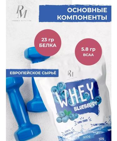 Protein serum cocktail protein Whey 900 - Buy Online on GoSupps.com