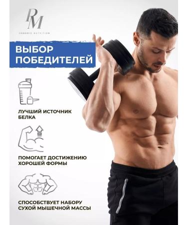 Protein serum cocktail protein Whey 900 - Buy Online on GoSupps.com