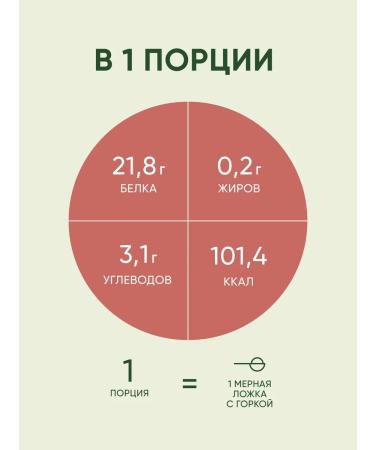 Plant vegan protein chocolate cookies 900 g - Buy Online on GoSupps.com