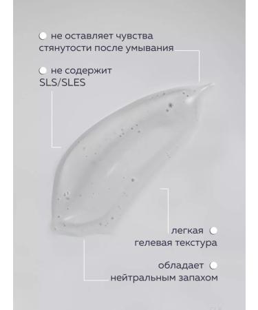 Geltek mat for washing 200ml - Buy Online on GoSupps.com