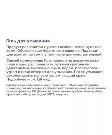 Geltek mat for washing 200ml - Buy Online on GoSupps.com