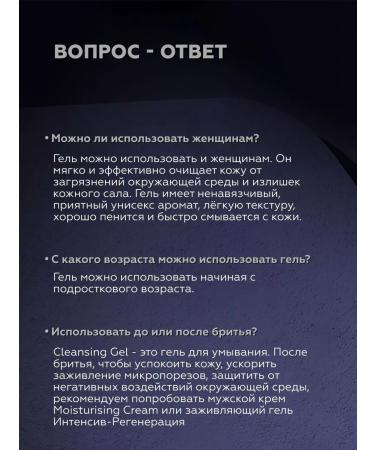 Geltek mat for washing 200ml - Buy Online on GoSupps.com