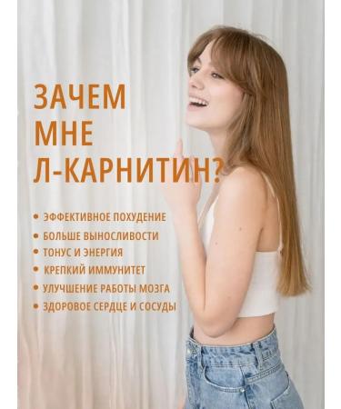 L-carnitines L-carnitine 90 capsules