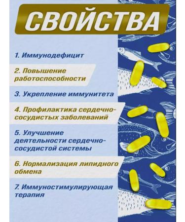 California Gold Nutrition Omega 3 fish oil 100 capsules vitamins dietary supplement - Buy Online on GoSupps.com