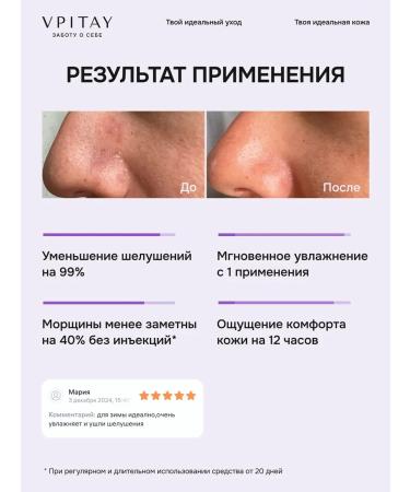 Moisturizing face cream with cramids