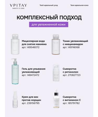 Moisturizing face cream with cramids - Buy Online on GoSupps.com