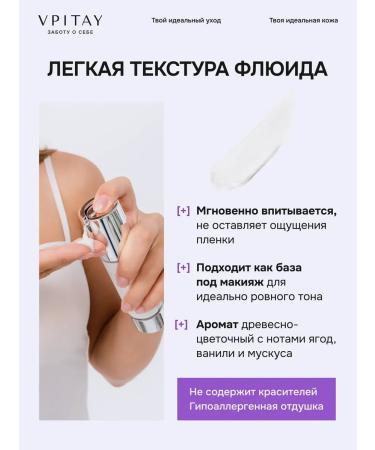 Moisturizing face cream with cramids - Buy Online on GoSupps.com