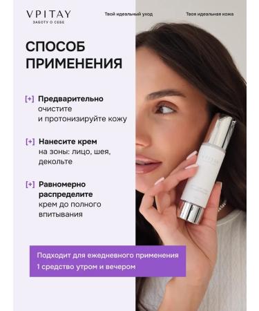 Moisturizing face cream with cramids - Buy Online on GoSupps.com