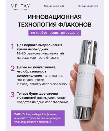 Moisturizing face cream with cramids - Buy Online on GoSupps.com