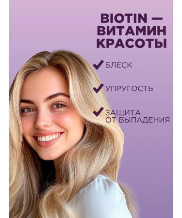 Amino Acids Biotin Vitamins for hair and nails - Buy Online on GoSupps.com