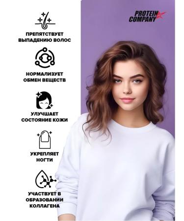 Amino Acids Biotin Vitamins for hair and nails - Buy Online on GoSupps.com