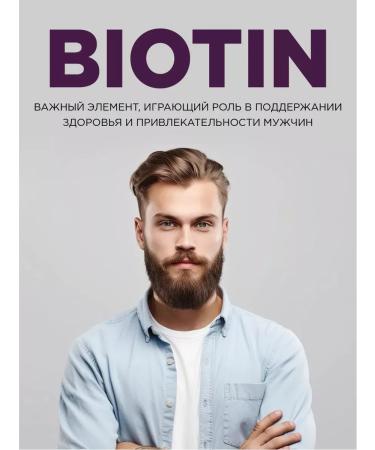 Amino Acids Biotin Vitamins for hair and nails - Buy Online on GoSupps.com