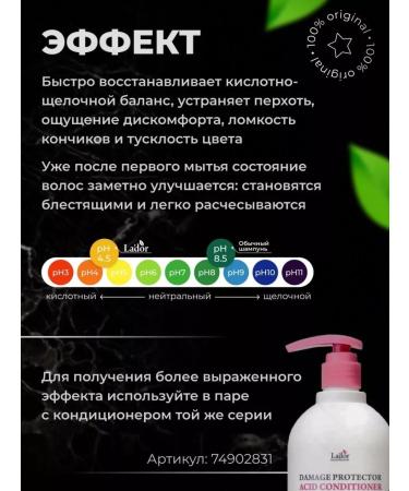 Shampoo air conditioner mask - Buy Online on GoSupps.com