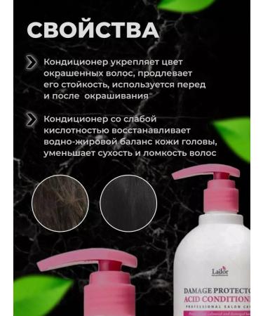 Shampoo air conditioner mask - Buy Online on GoSupps.com