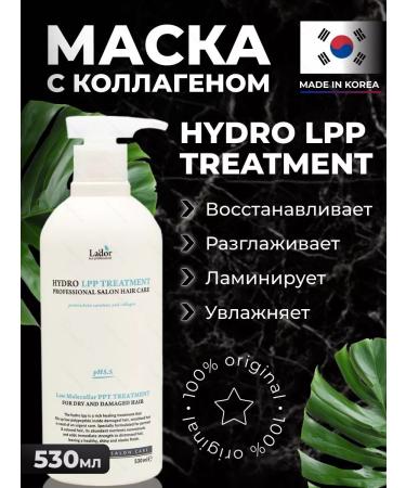 Shampoo air conditioner mask - Buy Online on GoSupps.com