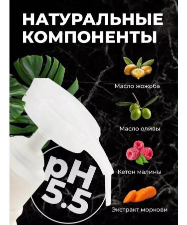 Shampoo air conditioner mask - Buy Online on GoSupps.com