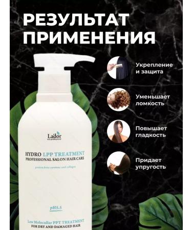 Shampoo air conditioner mask - Buy Online on GoSupps.com