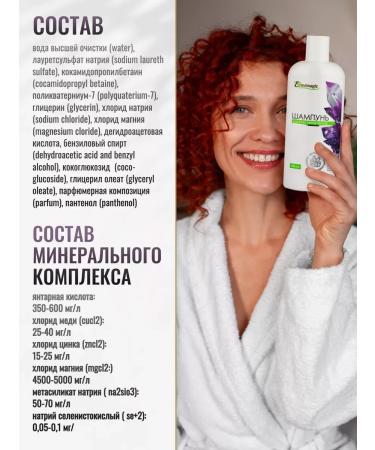 Shampoo Esvimagic hair growth - Buy Online on GoSupps.com