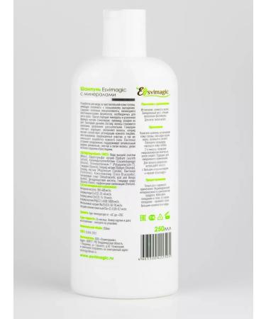 Shampoo Esvimagic hair growth - Buy Online on GoSupps.com