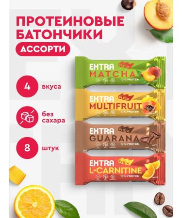 Sports bars Protein bars without sugar Extra Mini Assorted 8pcs
