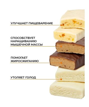 Sports bars Protein bars without sugar Extra Mini Assorted 8pcs - Buy Online on GoSupps.com