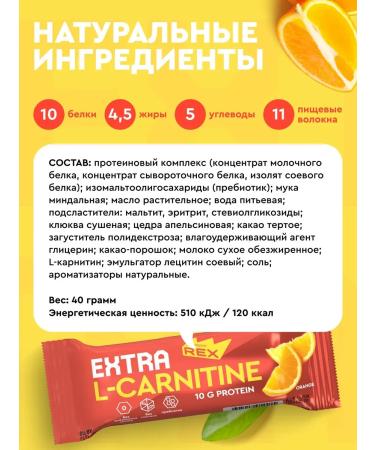 Sports bars Protein bars without sugar Extra Mini Assorted 8pcs - Buy Online on GoSupps.com