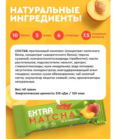 Sports bars Protein bars without sugar Extra Mini Assorted 8pcs - Buy Online on GoSupps.com