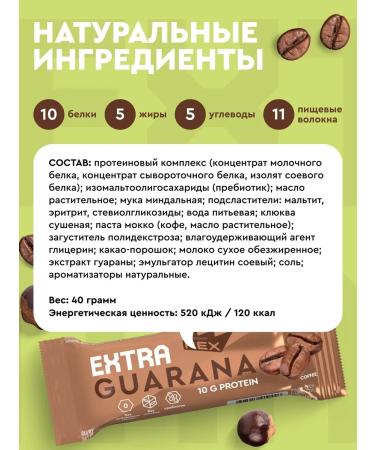 Sports bars Protein bars without sugar Extra Mini Assorted 8pcs - Buy Online on GoSupps.com