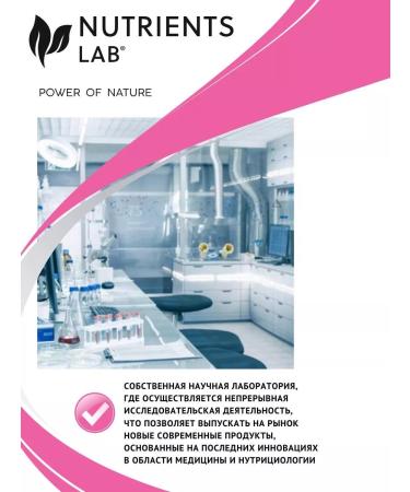 Nutrients Lab Bad Luthein ("lutein") to eliminate inflammation 60 caps - Buy Online on GoSupps.com