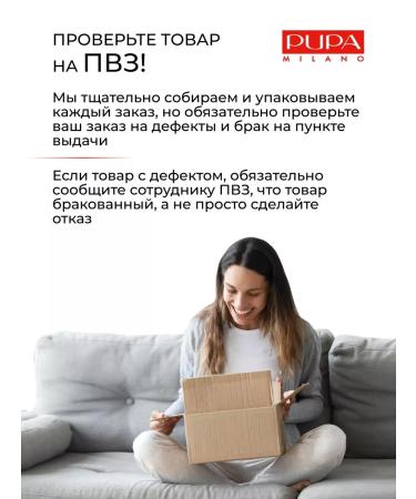 PUPA Navel cosmetic pencil for eye makeup 01 - Buy Online on GoSupps.com