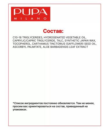 PUPA Navel cosmetic pencil for eye makeup 02 - Buy Online on GoSupps.com