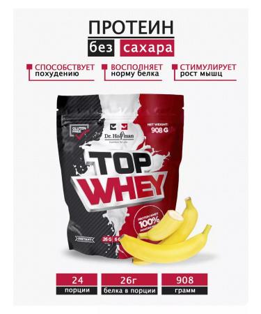 Dr Hoffman Serum protein with BCAA Top Whey banana
