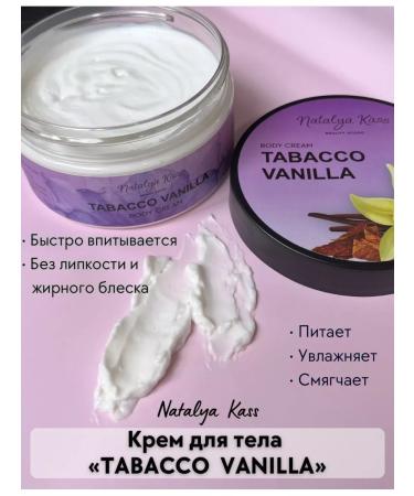 Body cream "Tobacco and vanilla" - Buy Online on GoSupps.com