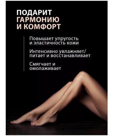 Body cream "Tobacco and vanilla" - Buy Online on GoSupps.com