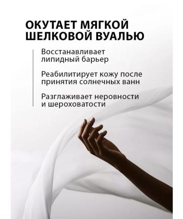 Body cream "Tobacco and vanilla" - Buy Online on GoSupps.com